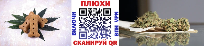 купить наркотики сайты  Стрежевой  Печенье с ТГК конопля 