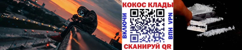 КОКАИН Колумбийский  купить наркоту  shop состав  Стрежевой 