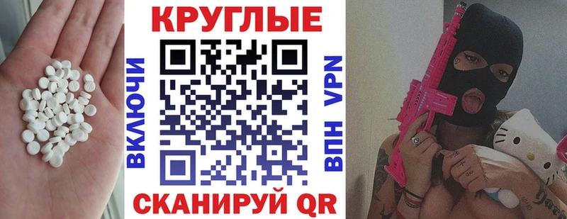 площадка формула  Стрежевой  Экстази круглые 