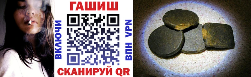 ГАШИШ 40% ТГК  где можно купить наркотик  Стрежевой 