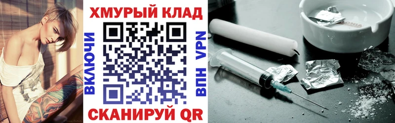 ГЕРОИН Афган  Стрежевой 
