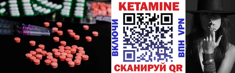закладки  Стрежевой  Кетамин VHQ 