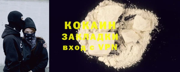 гашик Балабаново
