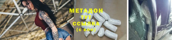 гашик Балабаново