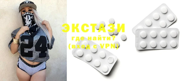 гашик Балабаново