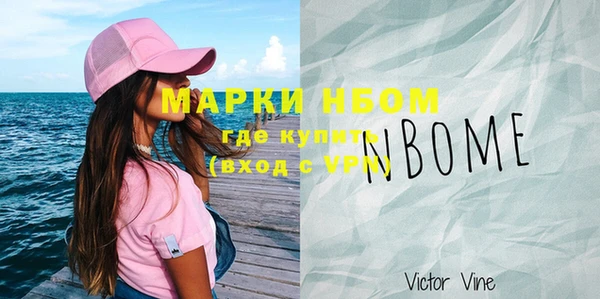 гашик Балабаново