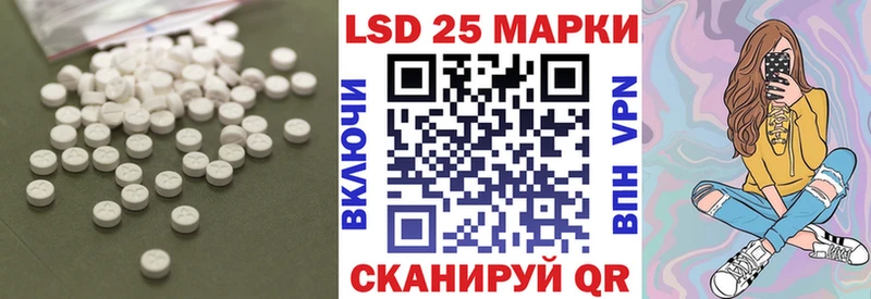 ЛСД экстази кислота  сколько стоит  Стрежевой 