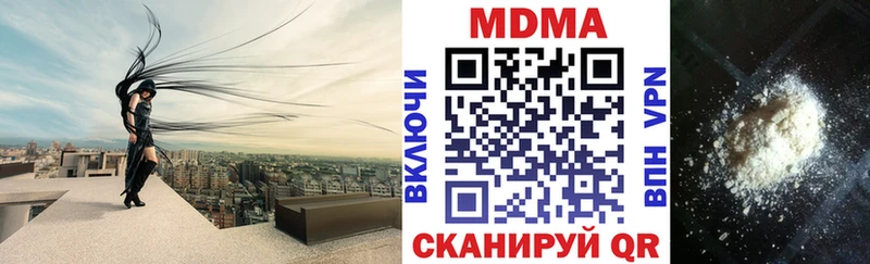 МДМА VHQ  магазин    Стрежевой 