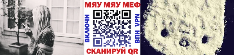 где купить наркоту  Стрежевой  Меф кристаллы 