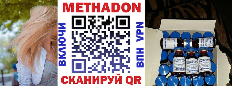 даркнет сайт  Стрежевой  Метадон мёд 