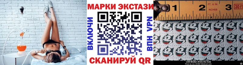Марки N-bome 1500мкг  МЕГА как зайти  Стрежевой 